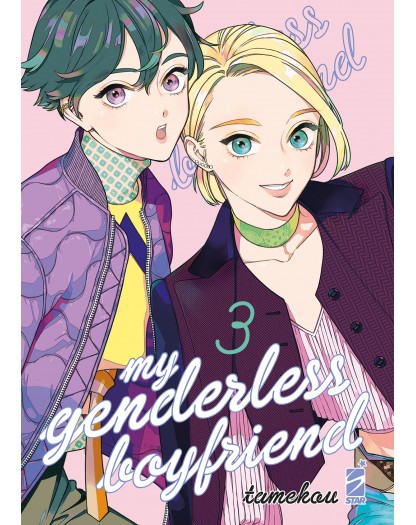 My Genderless Boyfriend 3 – Queer 29 – Edizioni Star Comics – Italiano