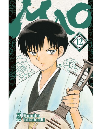 Mao 12 – Express 267 – Edizioni Star Comics – Italiano