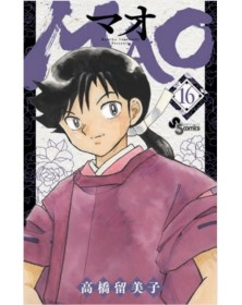 Mao 16 – Express 280 – Edizioni Star Comics – Italiano