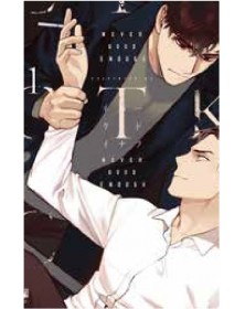 Never Good Enough 1 – Linea 801 – Magic Press – Italiano