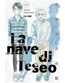 La Nave di Teseo 5 – Jpop – Italiano