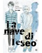 La Nave di Teseo 5 – Jpop – Italiano
