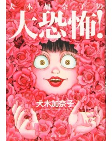 Grand Terror – Volume Unico – Dynit – Italiano