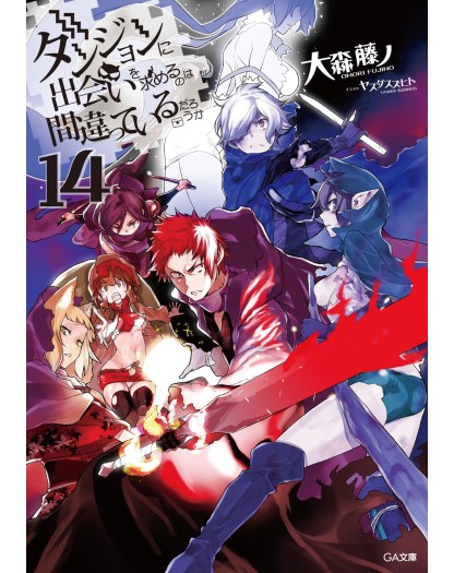 Danmachi Novel – Romanzo 14 – Is It Wrong to Pick Up a Girl in a Dungeon? – Jpop – Italiano