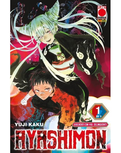 Ayashimon 1 – Panini Comics – Italiano