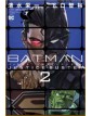 Batman Justice Buster 2 – Panini Comics – Italiano