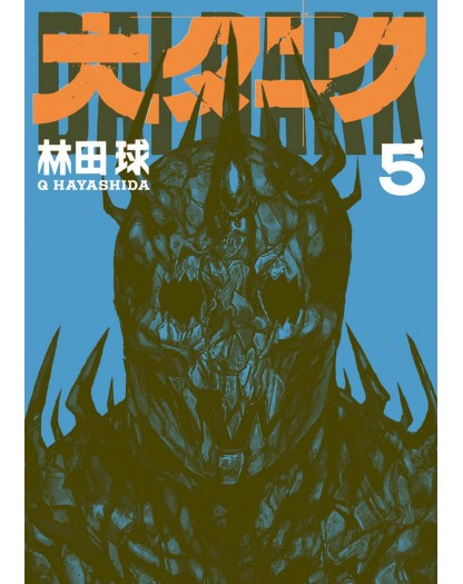 Dai Dark 6 – Panini Comics – Italiano