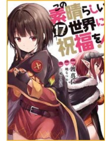 Konosuba! – This Wonderful World 17 – Capolavori Manga 159 – Panini Comics – Italiano