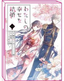 Il Mio Matrimonio Felice 4 – Jpop – Italiano