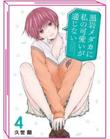 My Charms are Wasted 4 – Jpop – Italiano