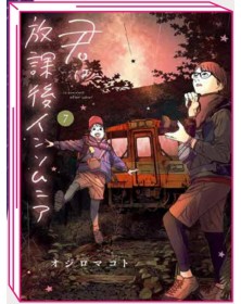 Insomniacs After School 7 – Jpop – Italiano