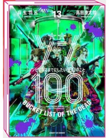 Zombie 100 13 – Jpop – Italiano