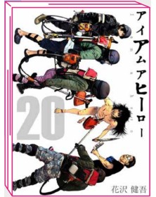 I Am a Hero – Nuova Edizione 20 – Jpop – Italiano