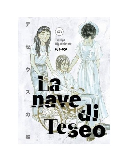 La Nave di Teseo 6 – Jpop – Italiano