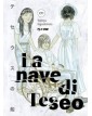 La Nave di Teseo 6 – Jpop – Italiano