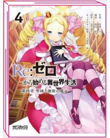 Re:Zero – Starting Life in Another World – Il Santuario e la Strega dell’Avidità 4 – Jpop – Italiano