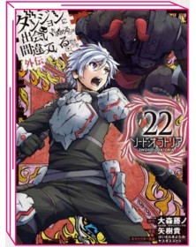 Danmachi – Sword Oratoria 22 – Jpop – Italiano