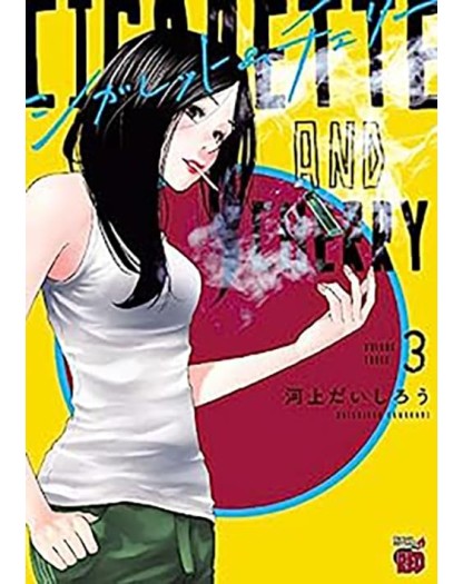 Cigarette and Cherry 3 – Flashbook – Italiano