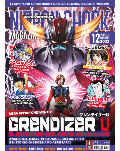 Nippon Shock Magazine 12 – Nippon Shock Edizioni – Italiano