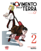 Il Movimento della Terra 2 – Dynit – Italiano