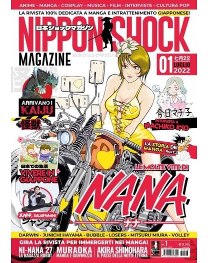 Nippon Shock Magazine 1 – Nippon Shock Edizioni – Italiano