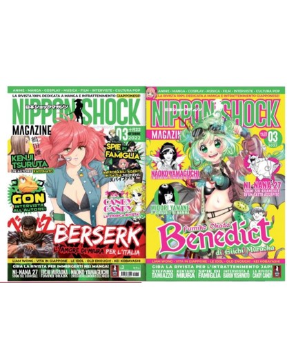 Nippon Shock Magazine 3 – Nippon Shock Edizioni – Italiano