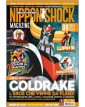 Nippon Shock Magazine 8 – Nippon Shock Edizioni – Italiano