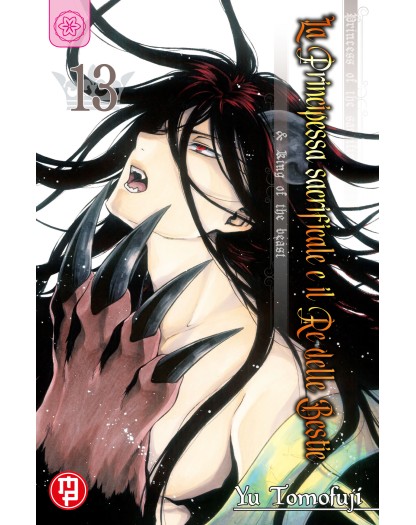 La Principessa Sacrificale e il Re delle Bestie 13 – Magic Press – Italiano