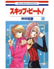 Skip Beat! Vol. 32 – Magic Press – Italiano