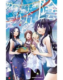 The Eminence in Shadow 10 – Magic Press – Italiano