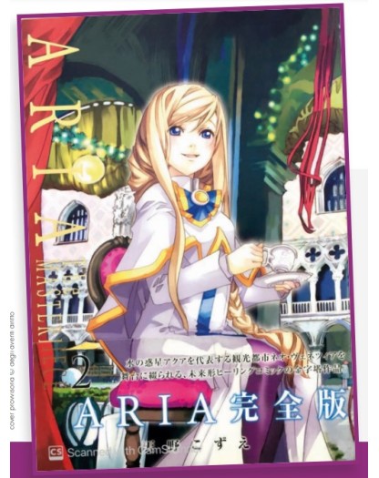 Aria the Masterpiece 2 – Edizioni Star Comics – Italiano