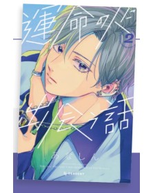 Era Destino che T’Incontrassi 2 – Turn Over 279 – Edizioni Star Comics – Italiano