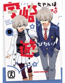 Uzaki-Chan Wants to Hang Out! 9 – Up 228 – Edizioni Star Comics – Italiano