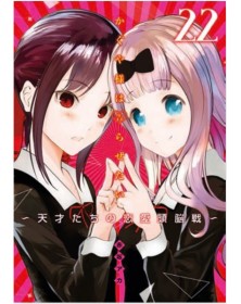 Kaguya-Sama: Love is War 22 – Fan 290 – Edizioni Star Comics – Italiano