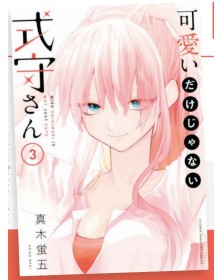 Shikimori’s Not Just a Cutie 3 – Dere 3 – Edizioni Star Comics – Italiano