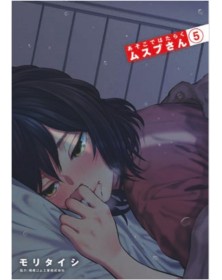 Il Duro Lavoro di Musubu 5 – Wonder 133 – Edizioni Star Comics – Italiano