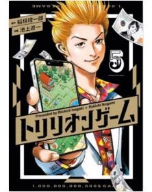 Trillion Game 5 – Greatest 276 – Edizioni Star Comics – Italiano