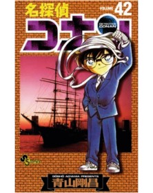 Detective Conan – New Edition 42 – Edizioni Star Comics – Italiano