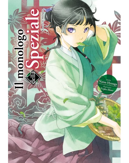 Il Monologo della Speziale Vol. 1 – Limited Edition – Dokusho Edizioni – Italiano