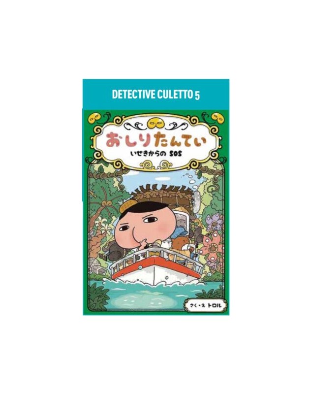 Detective Culetto Vol. 5 – Panini Comics – Italiano