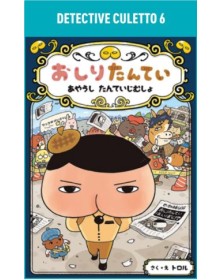 Detective Culetto Vol. 6 – Panini Comics – Italiano