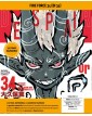 Fire Force 34 – Manga Sun 145 – Panini Comics – Italiano