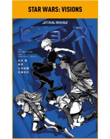 Star Wars – Visions – Akuma 47 – Panini Comics – Italiano