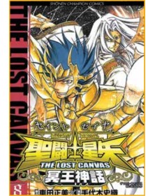 Saint Seiya – I Cavalieri dello Zodiaco – The Lost Canvas: Il Mito di Hades 8 – Manga Saga 76 – Panini Comics – Italiano