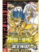 Saint Seiya – I Cavalieri dello Zodiaco – The Lost Canvas: Il Mito di Hades 8 – Manga Saga 76 – Panini Comics – Italiano