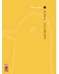 Buonanotte PunPun 1 - Asano Collection – Panini Comics – Italiano