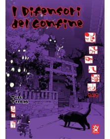 I Difensori del Confine Vol. 2 – Toshokan – Italiano
