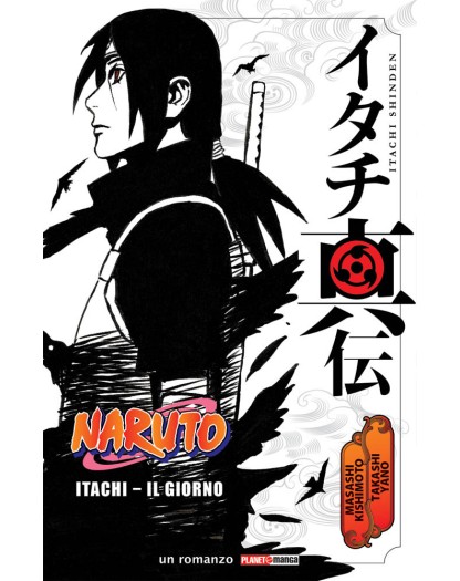 Itachi – Il Giorno Naruto Romanzo – Ristampa – Panini Comics – Italiano
