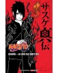 Sasuke – La Luce del Mattino Naruto Romanzo – Prima Ristampa – Panini Comics – Italiano