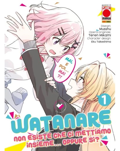 Watanare – Non Esiste che ci Mettiamo Insieme!… Oppure Si? 1 – Panini Comics – Italiano